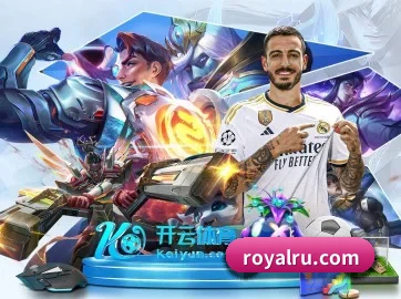 易游平台 APP